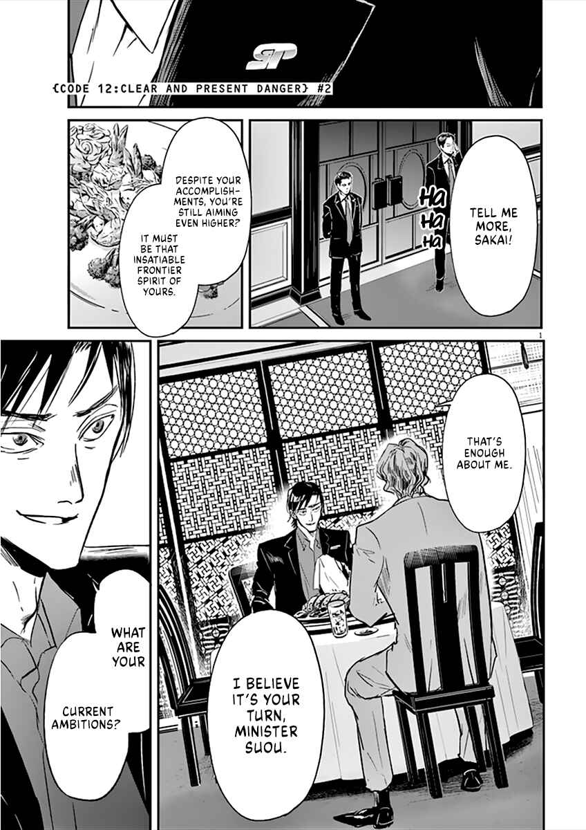 Page 2 Chapter 94 Kings Viking