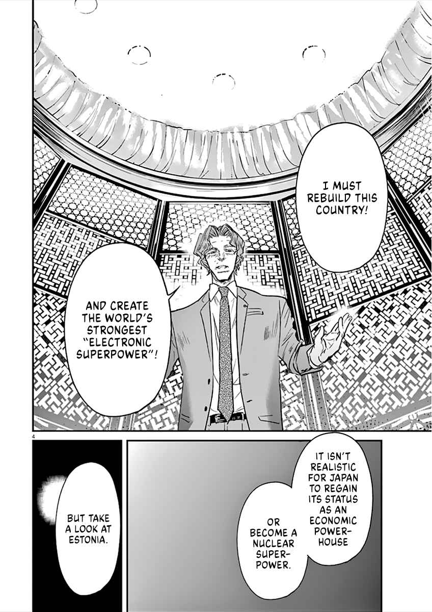 Page 5 Chapter 94 Kings Viking