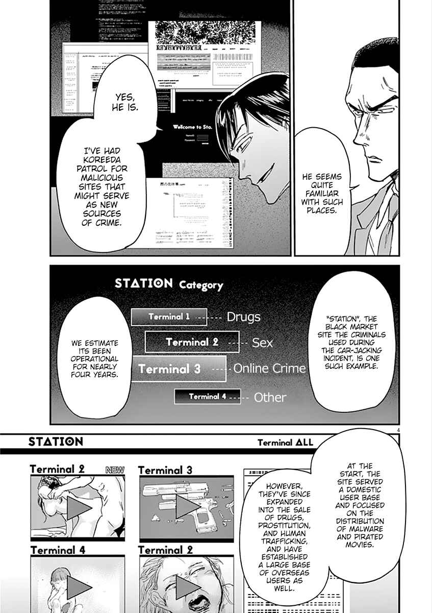 Page 5 Chapter 62 Kings Viking