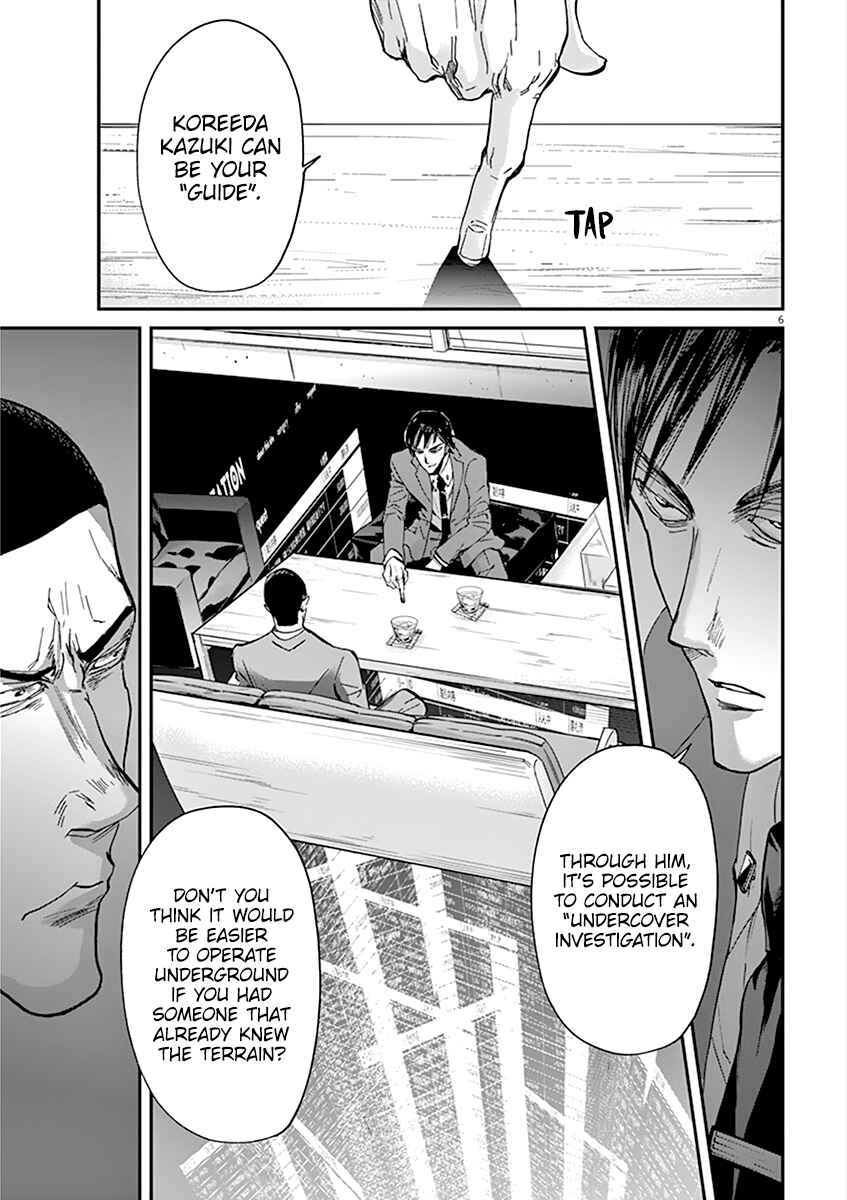 Page 7 Chapter 62 Kings Viking