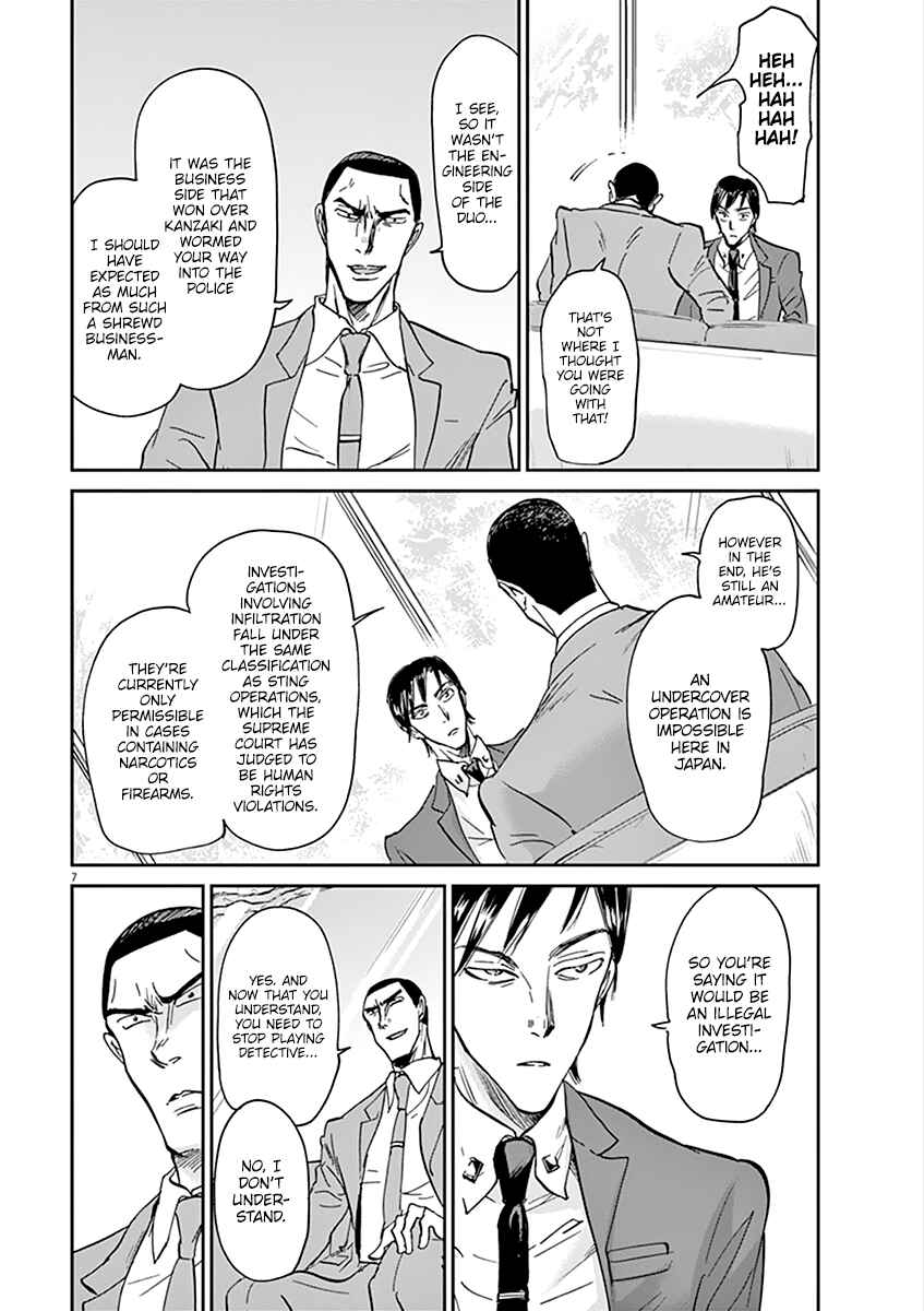 Page 8 Chapter 62 Kings Viking