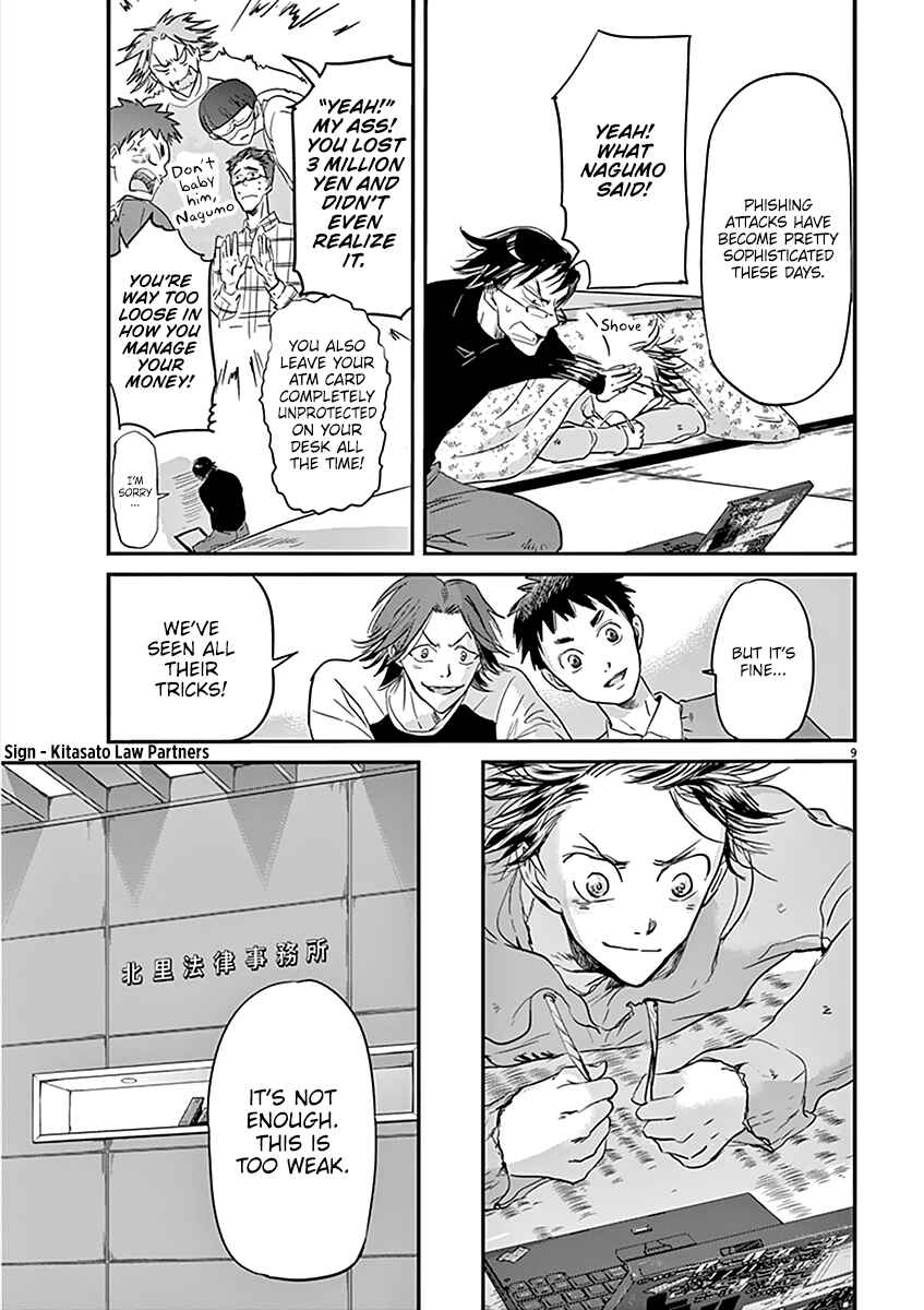 Page 10 Chapter 78 Kings Viking