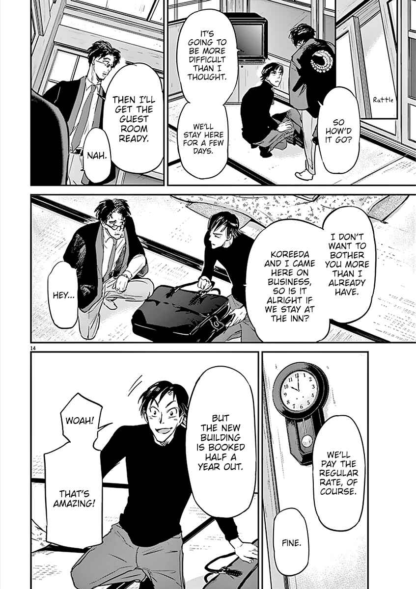 Page 15 Chapter 78 Kings Viking