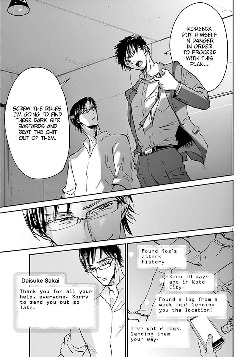 Page 12 Chapter 68 Kings Viking