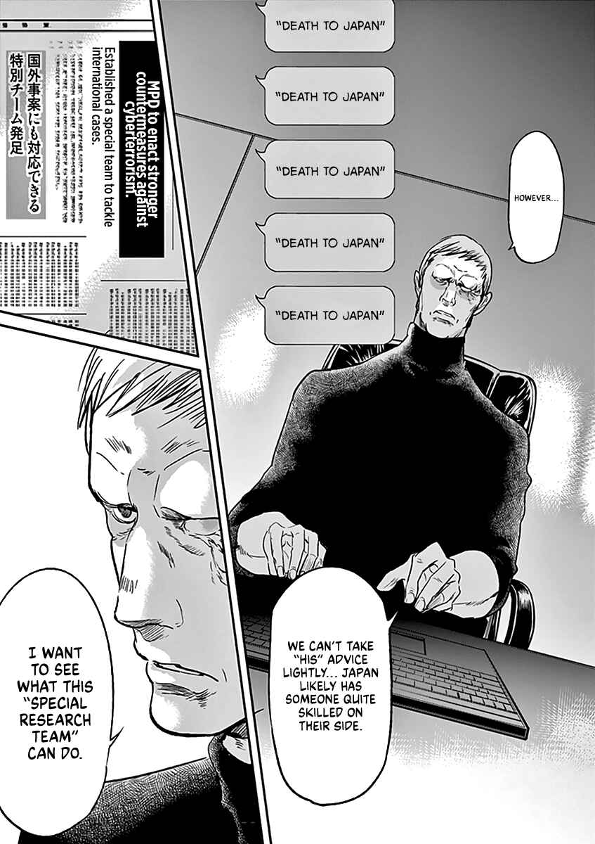 Page 13 Chapter 108 Kings Viking