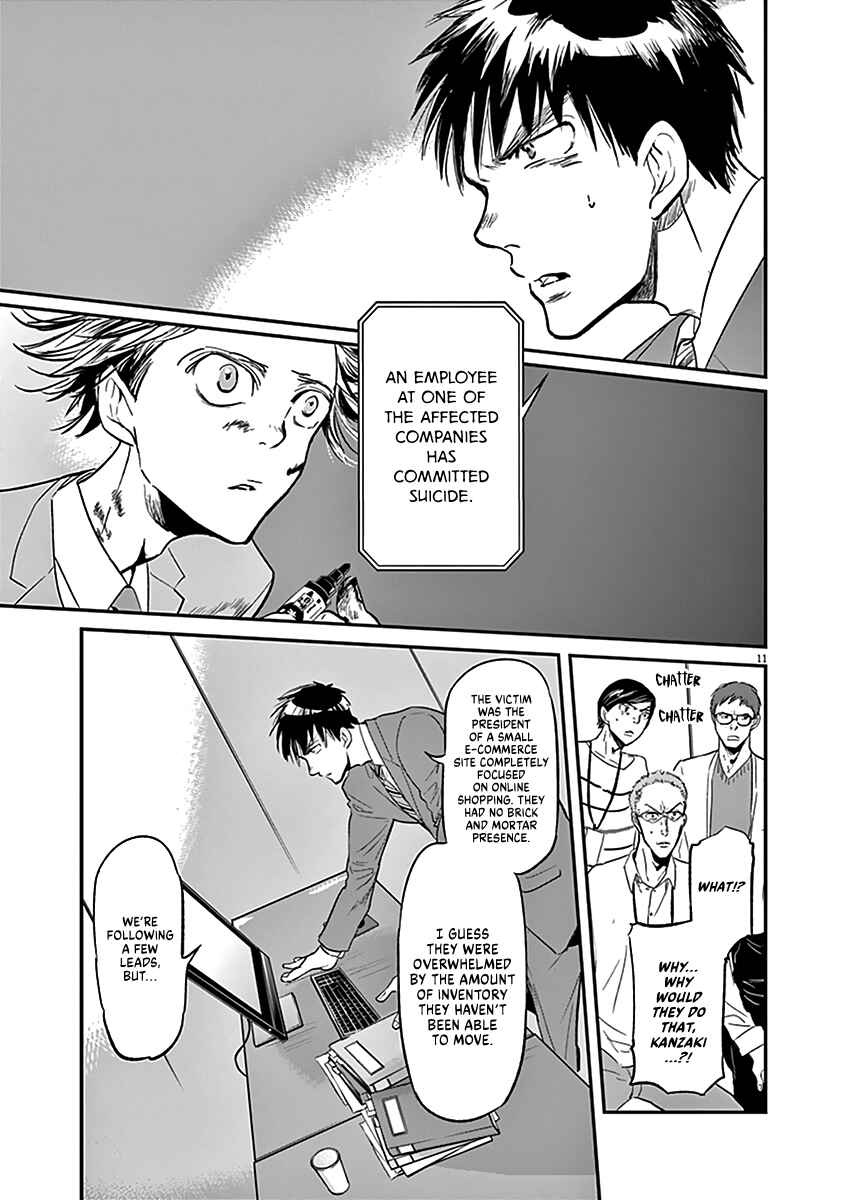 Page 15 Chapter 108 Kings Viking