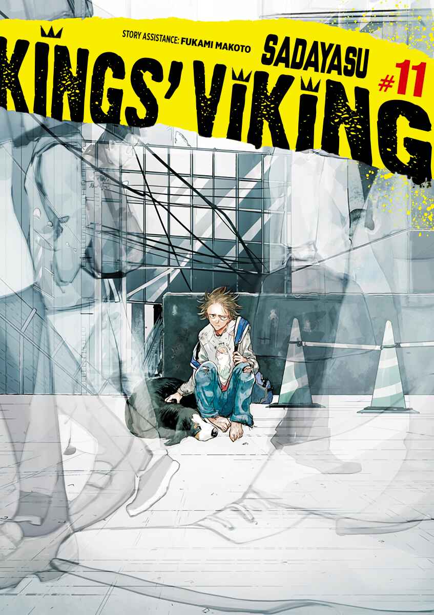 Page 2 Chapter 108 Kings Viking