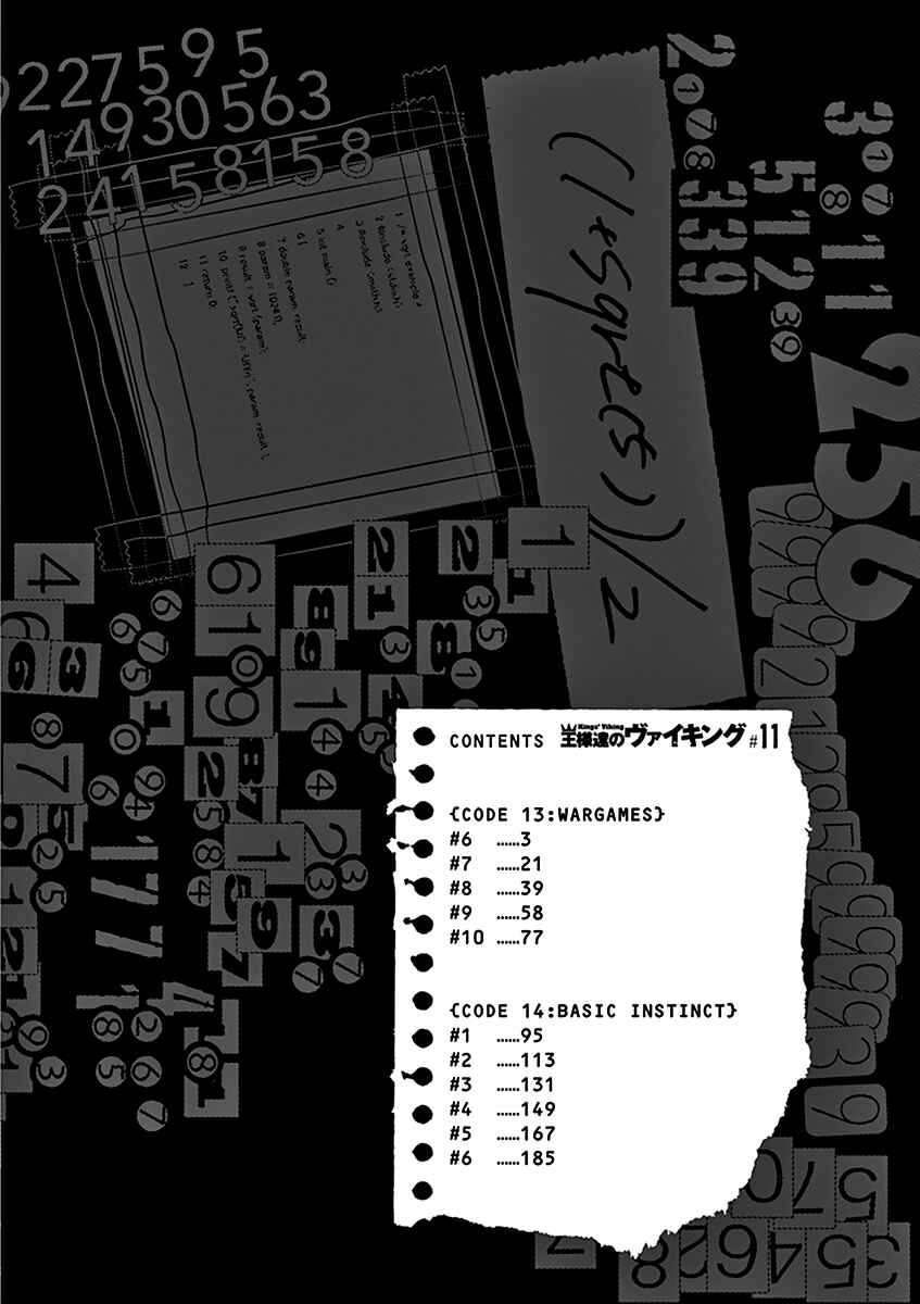 Page 4 Chapter 108 Kings Viking