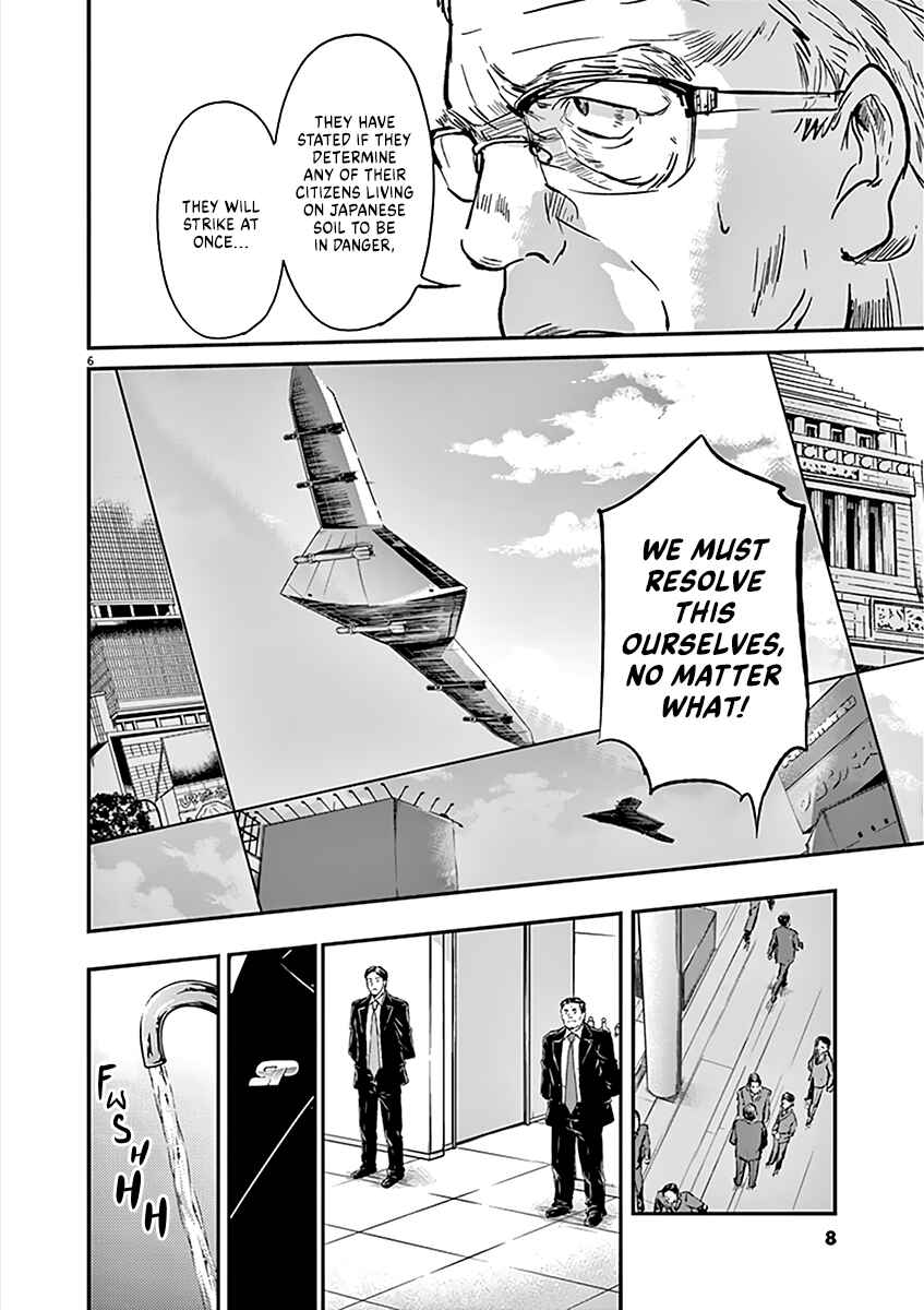 Page 10 Chapter 97 Kings Viking