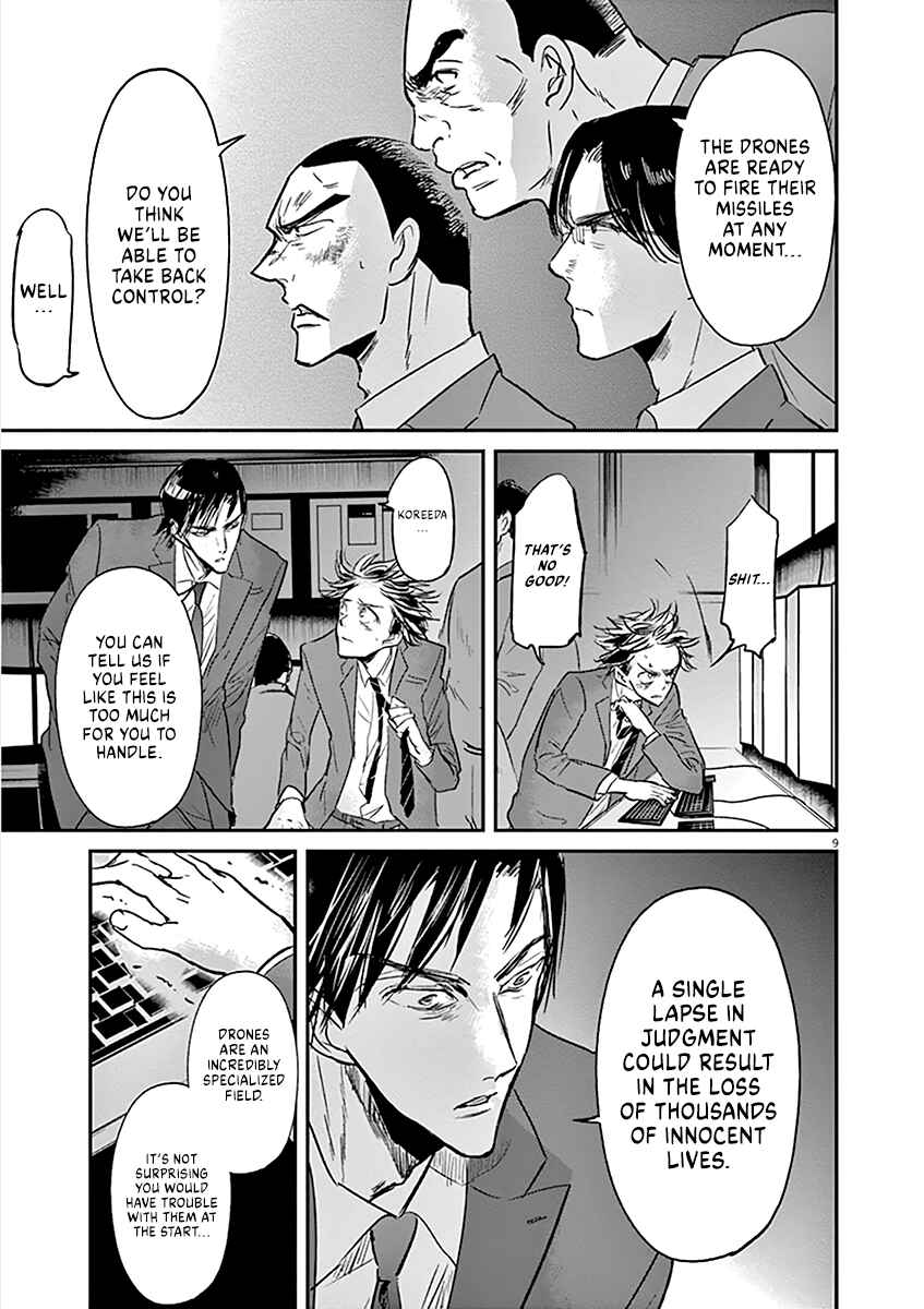 Page 13 Chapter 97 Kings Viking