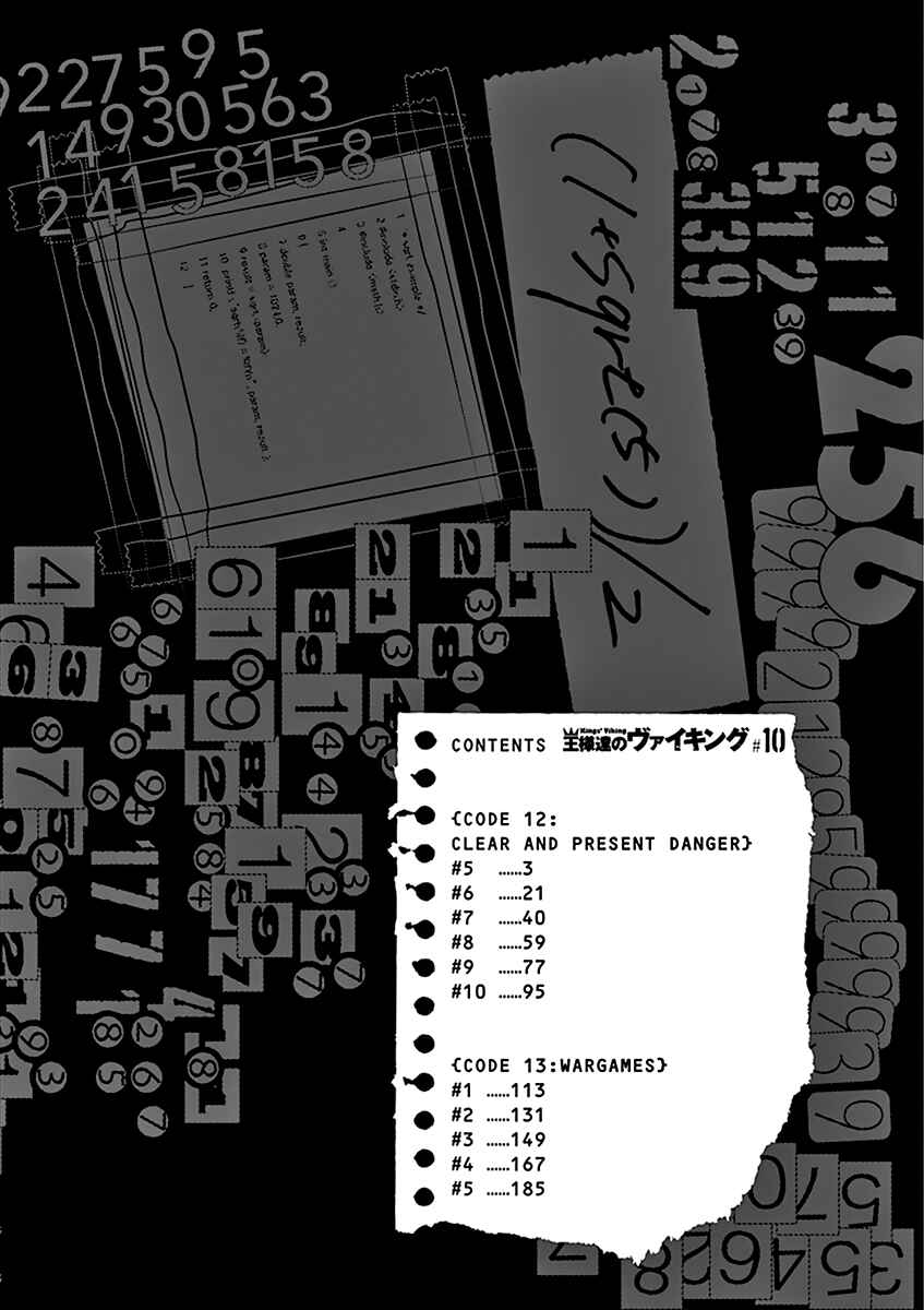 Page 5 Chapter 97 Kings Viking