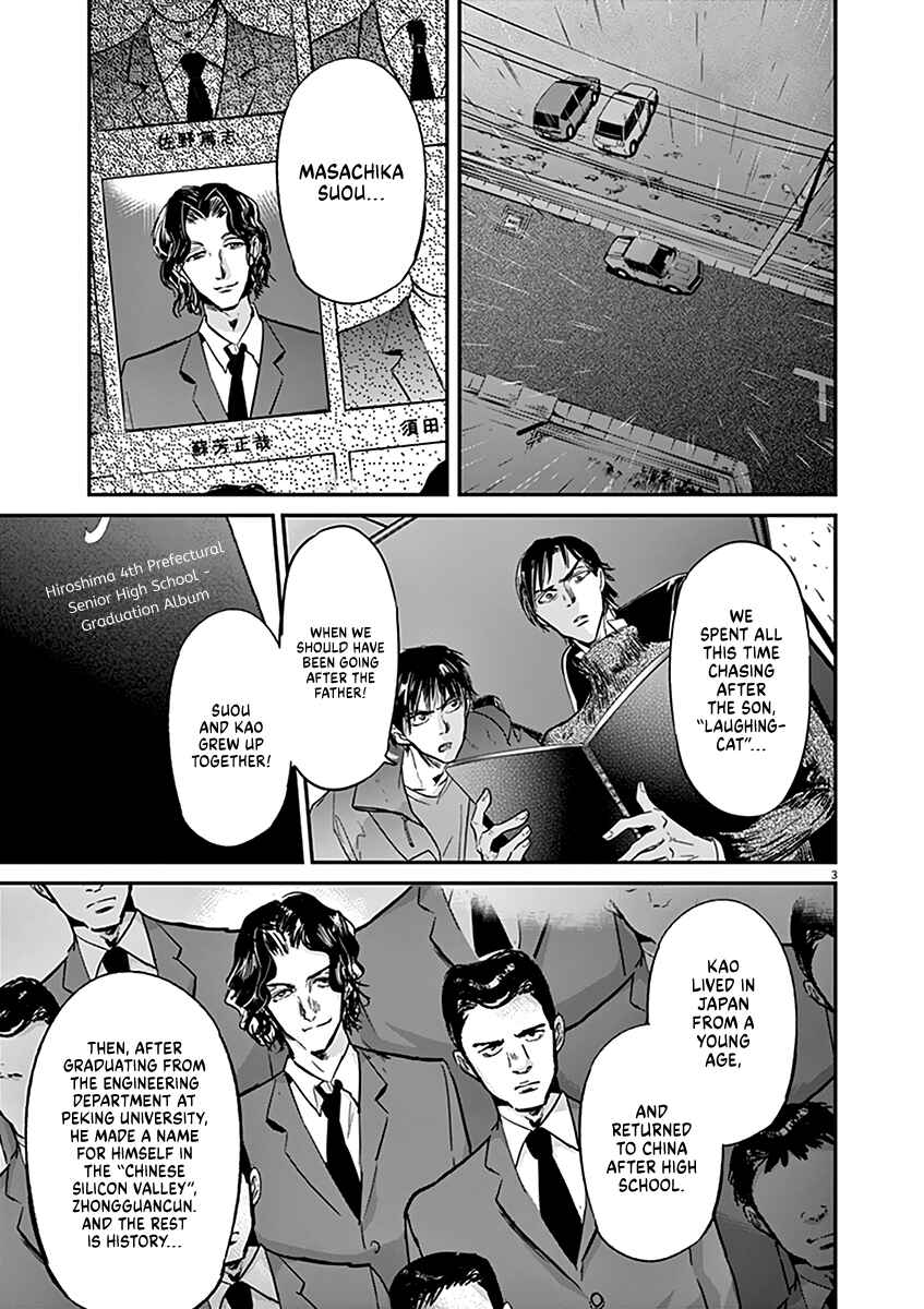 Page 4 Chapter 112 Kings Viking