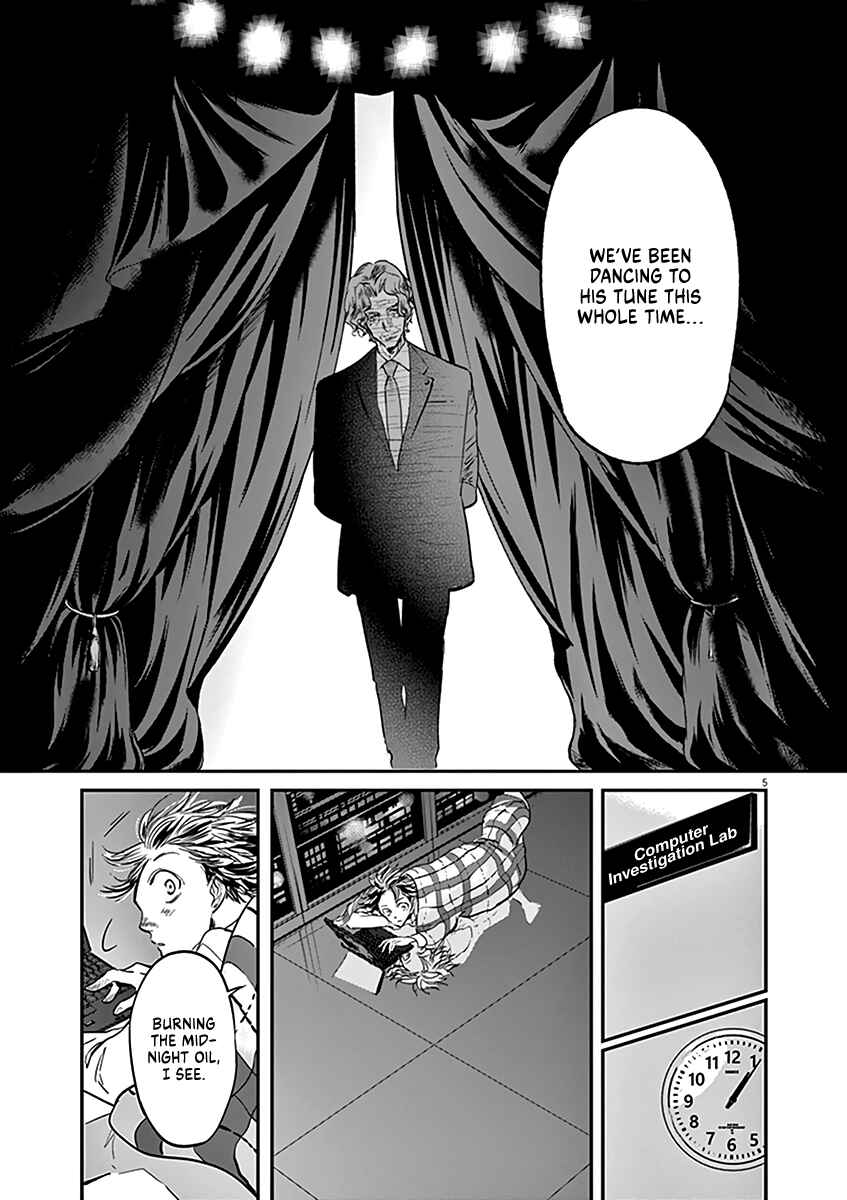 Page 6 Chapter 112 Kings Viking