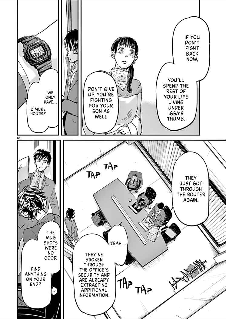 Page 13 Chapter 88 Kings Viking