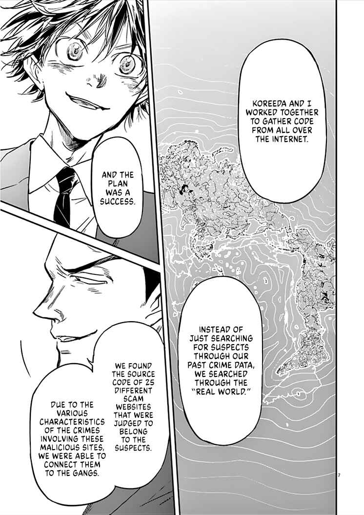 Page 8 Chapter 88 Kings Viking