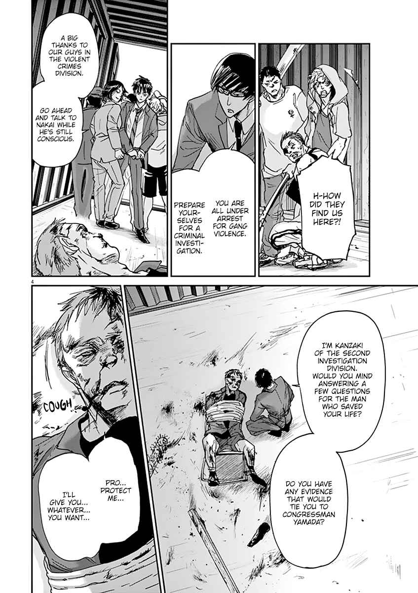 Page 5 Chapter 50 Kings Viking