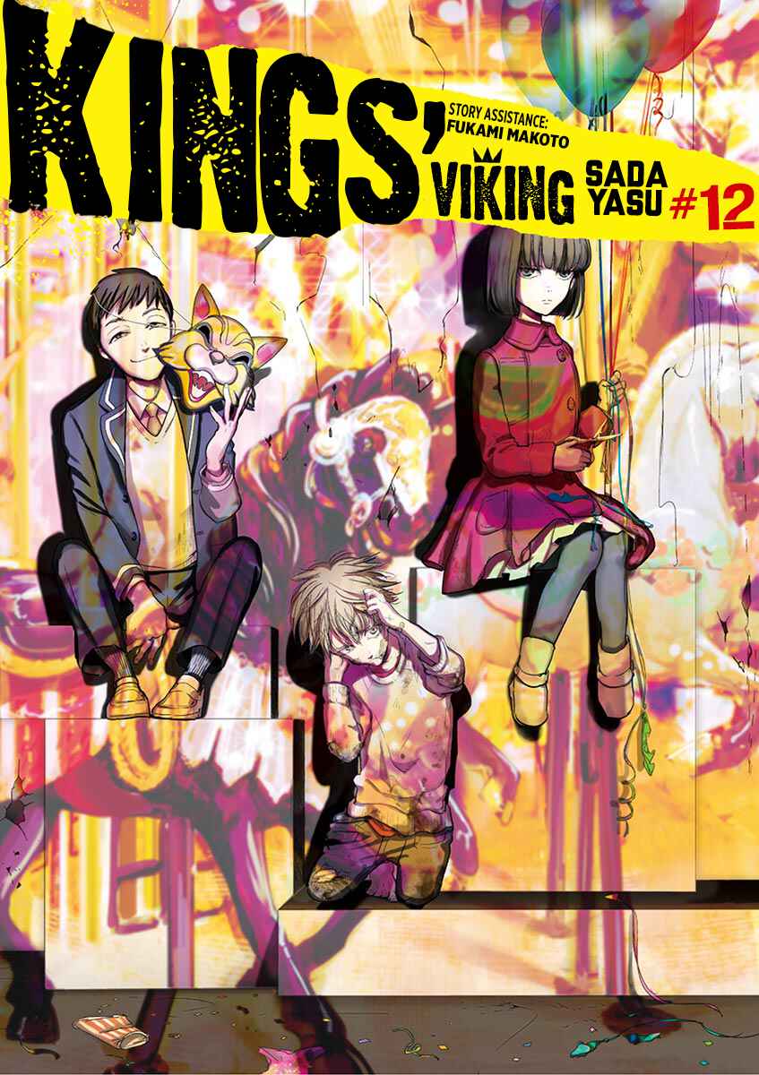 Page 2 Chapter 119 Kings Viking