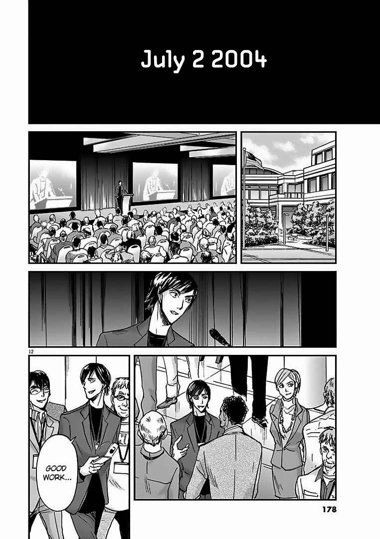Page 13 Chapter 29 Kings Viking