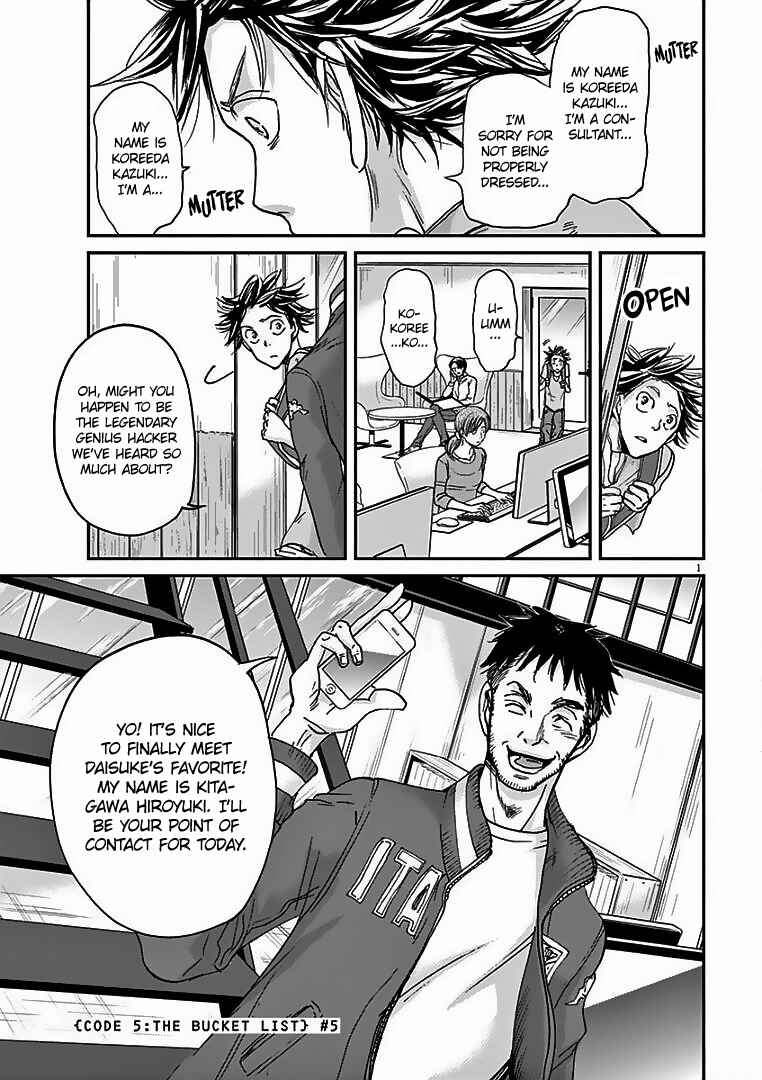 Page 2 Chapter 29 Kings Viking