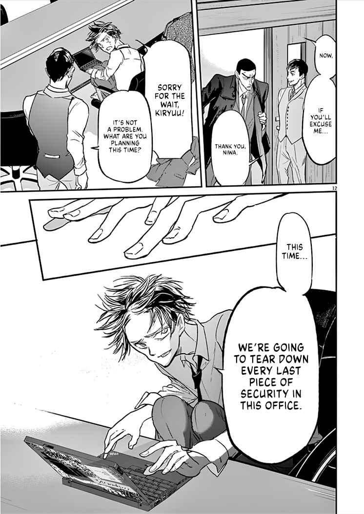 Page 13 Chapter 89 Kings Viking
