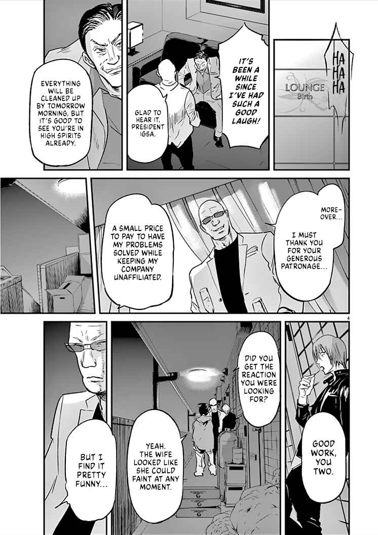 Page 5 Chapter 89 Kings Viking