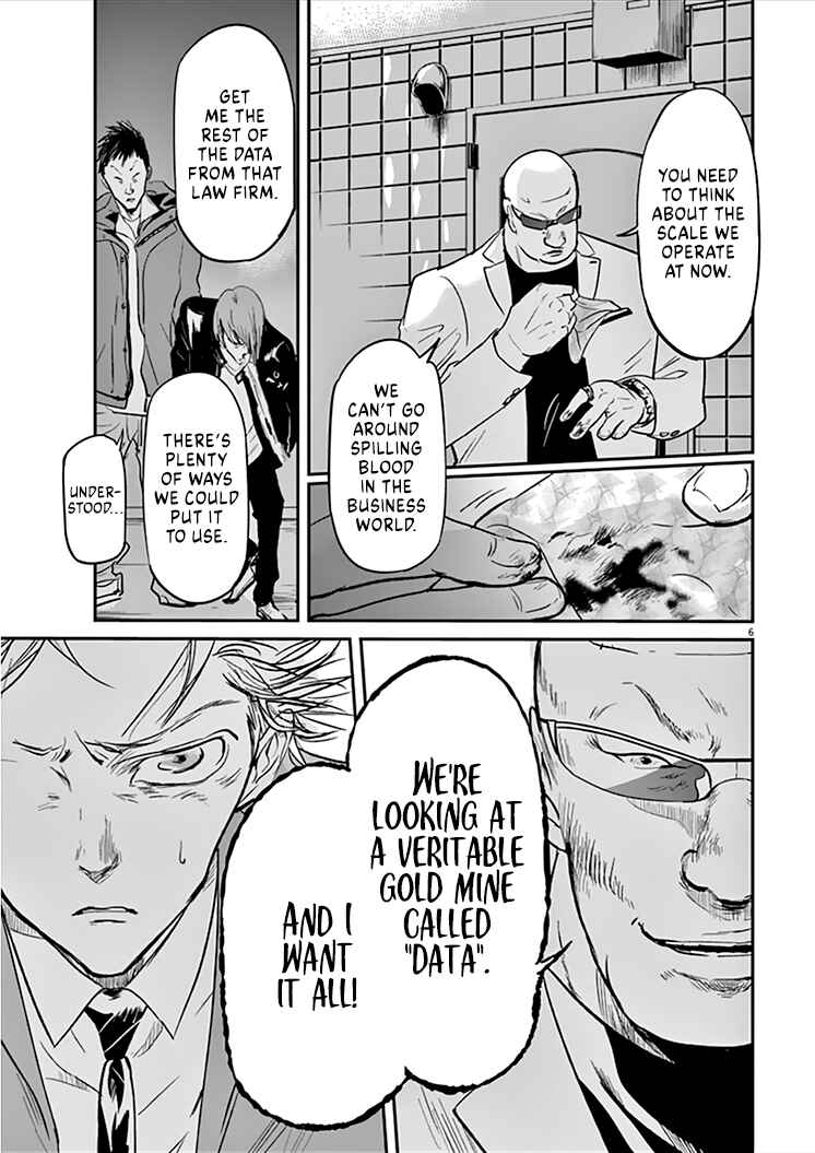 Page 7 Chapter 89 Kings Viking