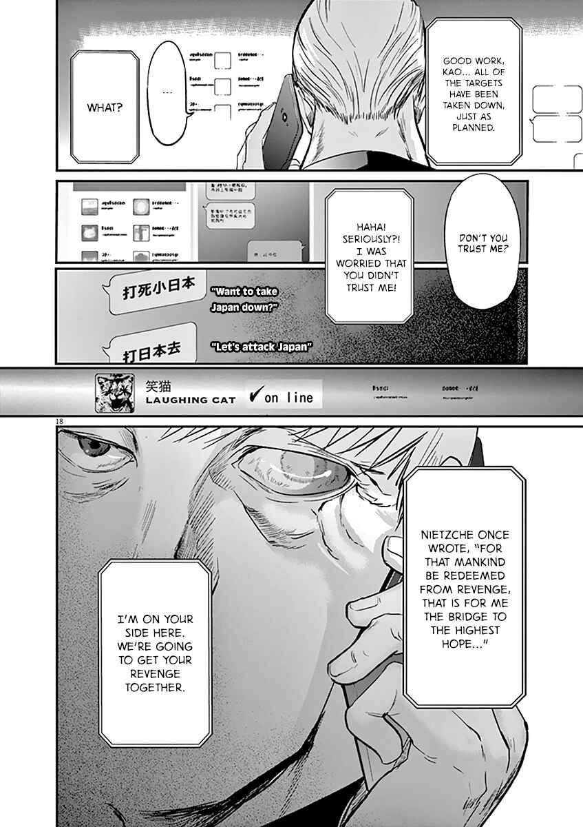 Page 19 Chapter 107 Kings Viking