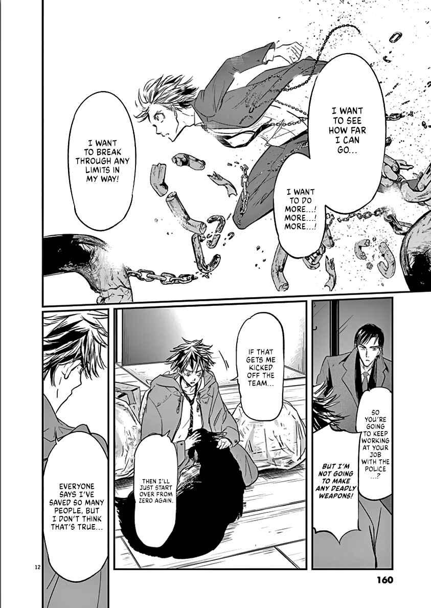 Page 13 Chapter 105 Kings Viking