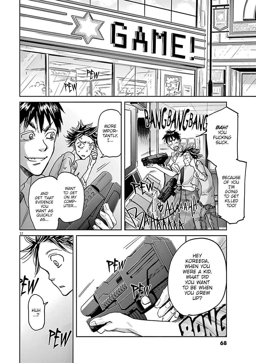 Page 13 Chapter 34 Kings Viking