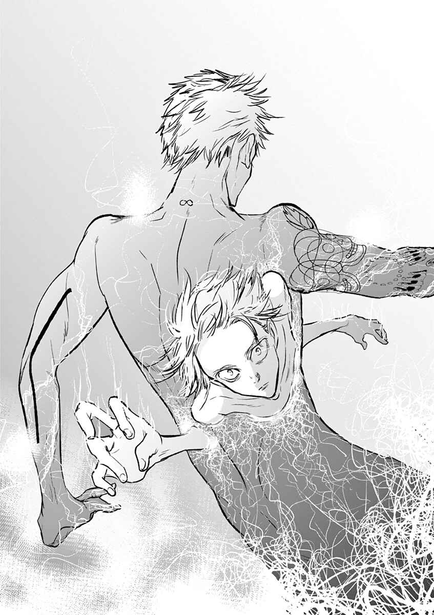 Page 18 Chapter 109 Kings Viking