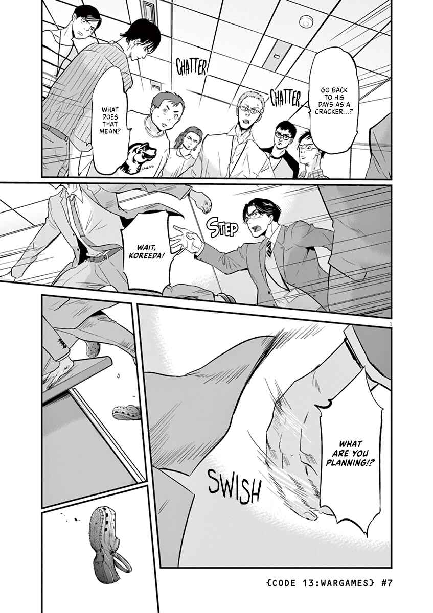 Page 2 Chapter 109 Kings Viking