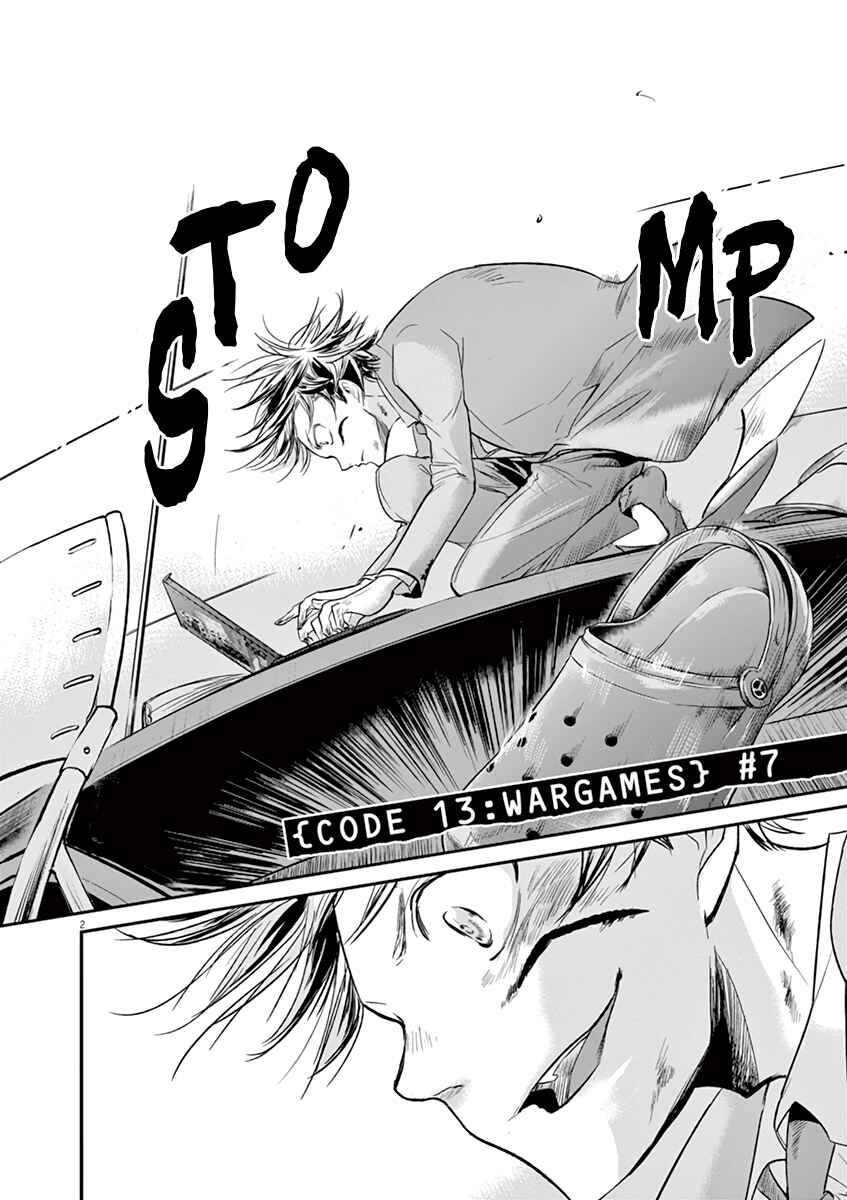 Page 3 Chapter 109 Kings Viking
