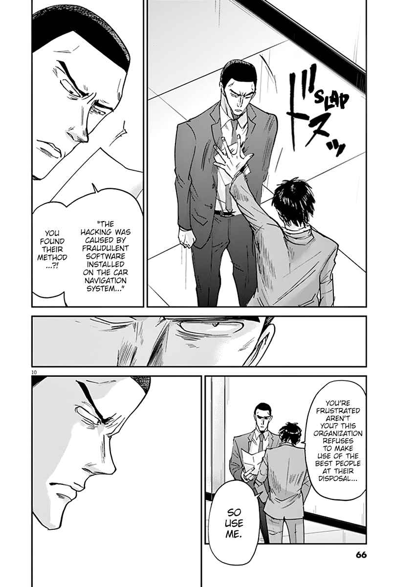 Page 11 Chapter 56 Kings Viking