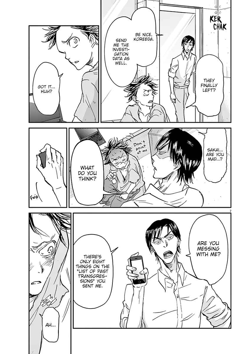 Page 10 Chapter 64 Kings Viking