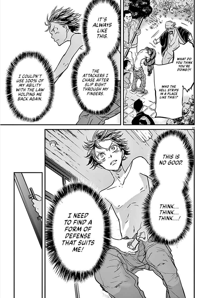 Page 14 Chapter 82 Kings Viking