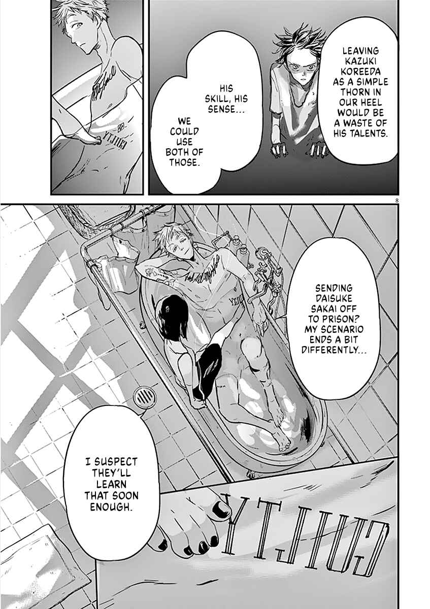 Page 8 Chapter 82 Kings Viking