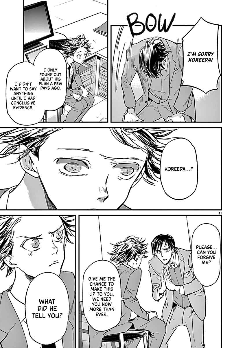 Page 12 Chapter 116 Kings Viking