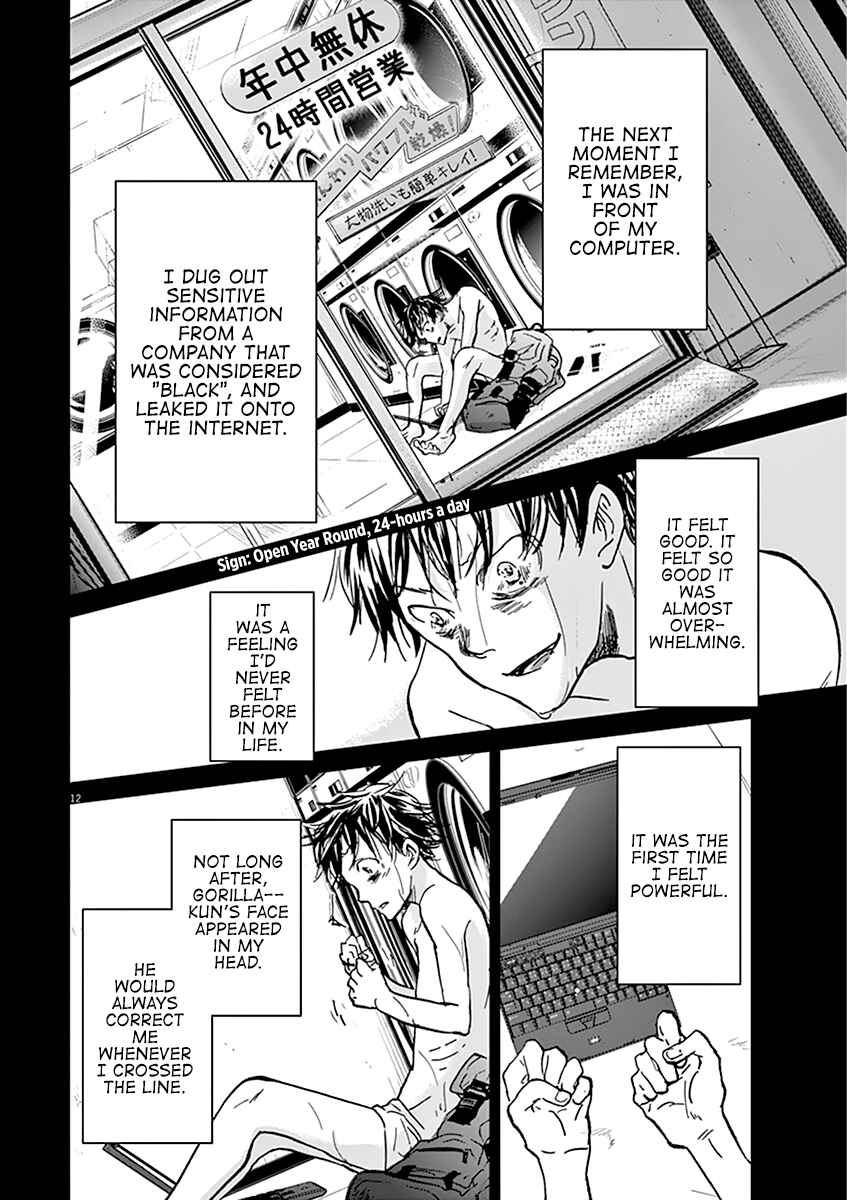 Page 13 Chapter 70 Kings Viking