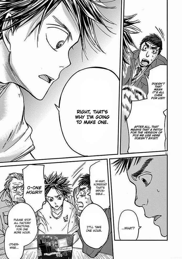 Page 12 Chapter 15 Kings Viking