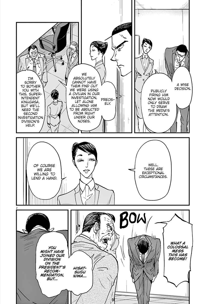 Page 3 Chapter 71 Kings Viking