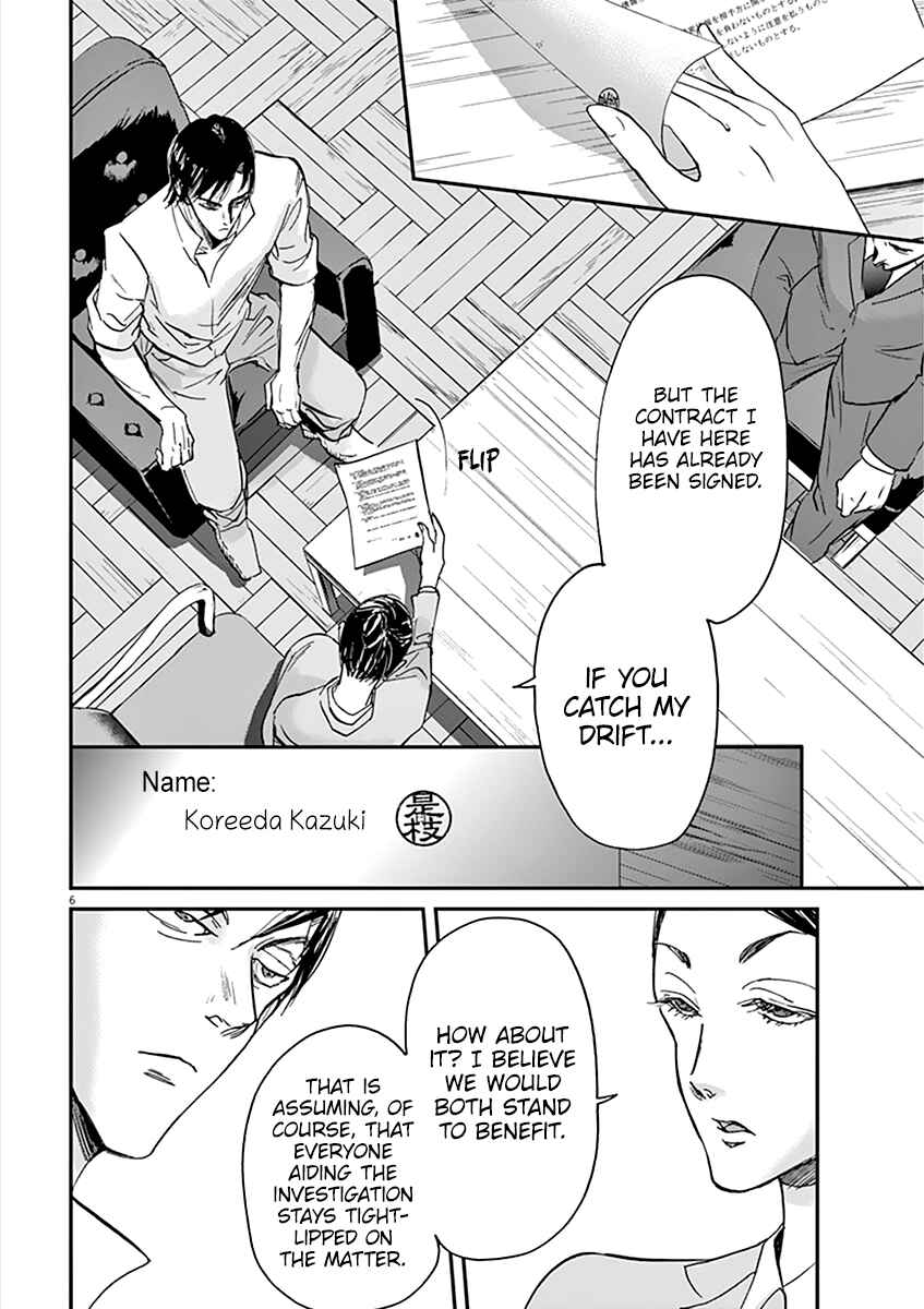 Page 7 Chapter 71 Kings Viking