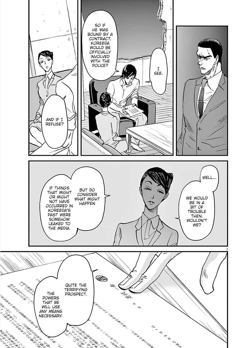 Page 8 Chapter 71 Kings Viking