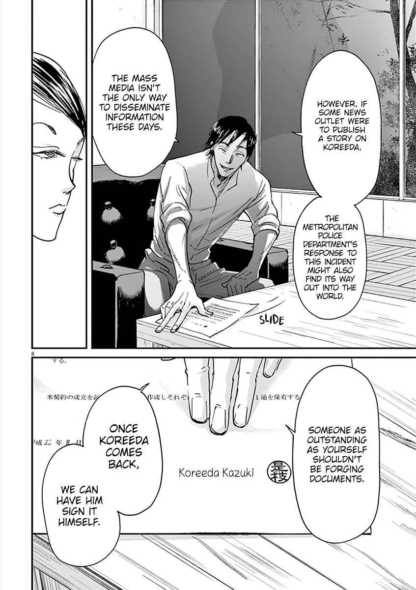 Page 9 Chapter 71 Kings Viking