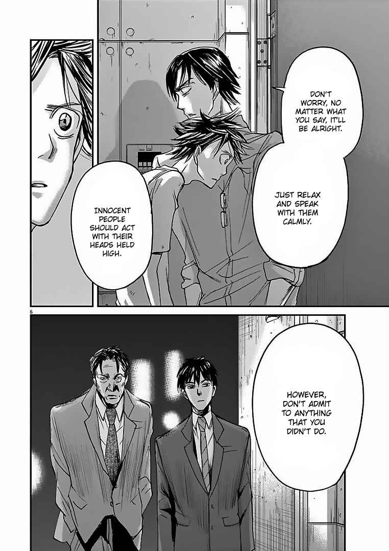 Page 7 Chapter 17 Kings Viking