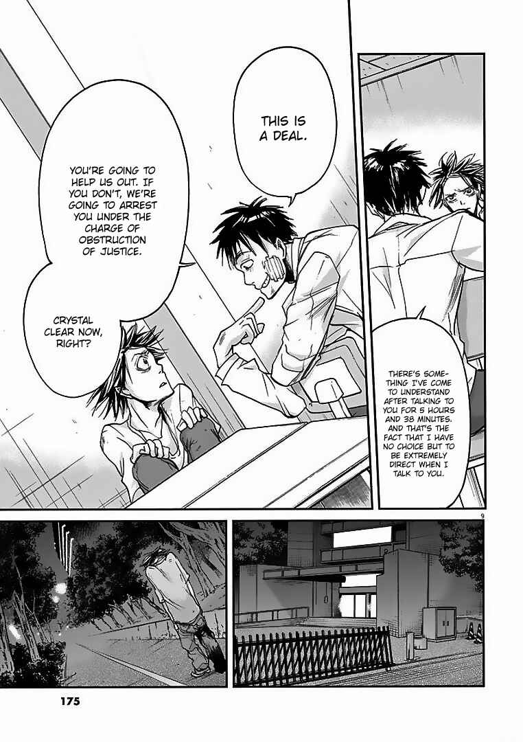 Page 10 Chapter 18 Kings Viking