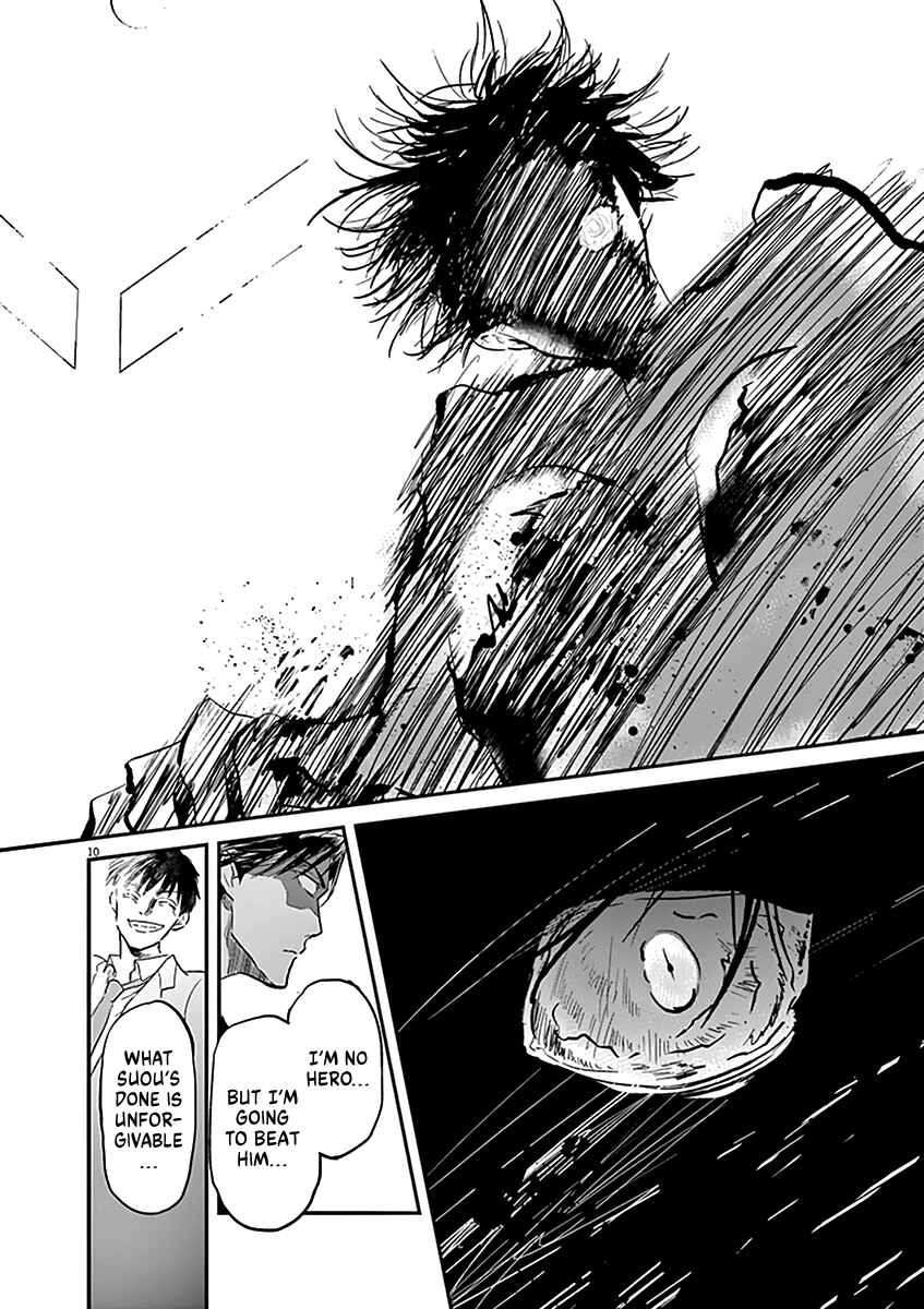 Page 11 Chapter 118 Kings Viking