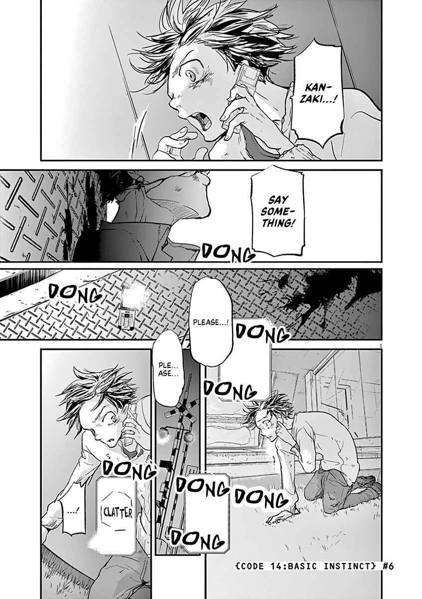 Page 2 Chapter 118 Kings Viking