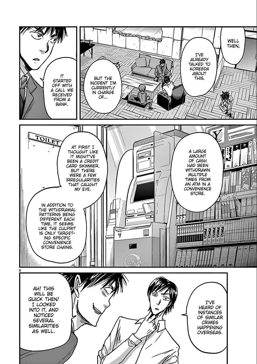 Page 9 Chapter 32 Kings Viking