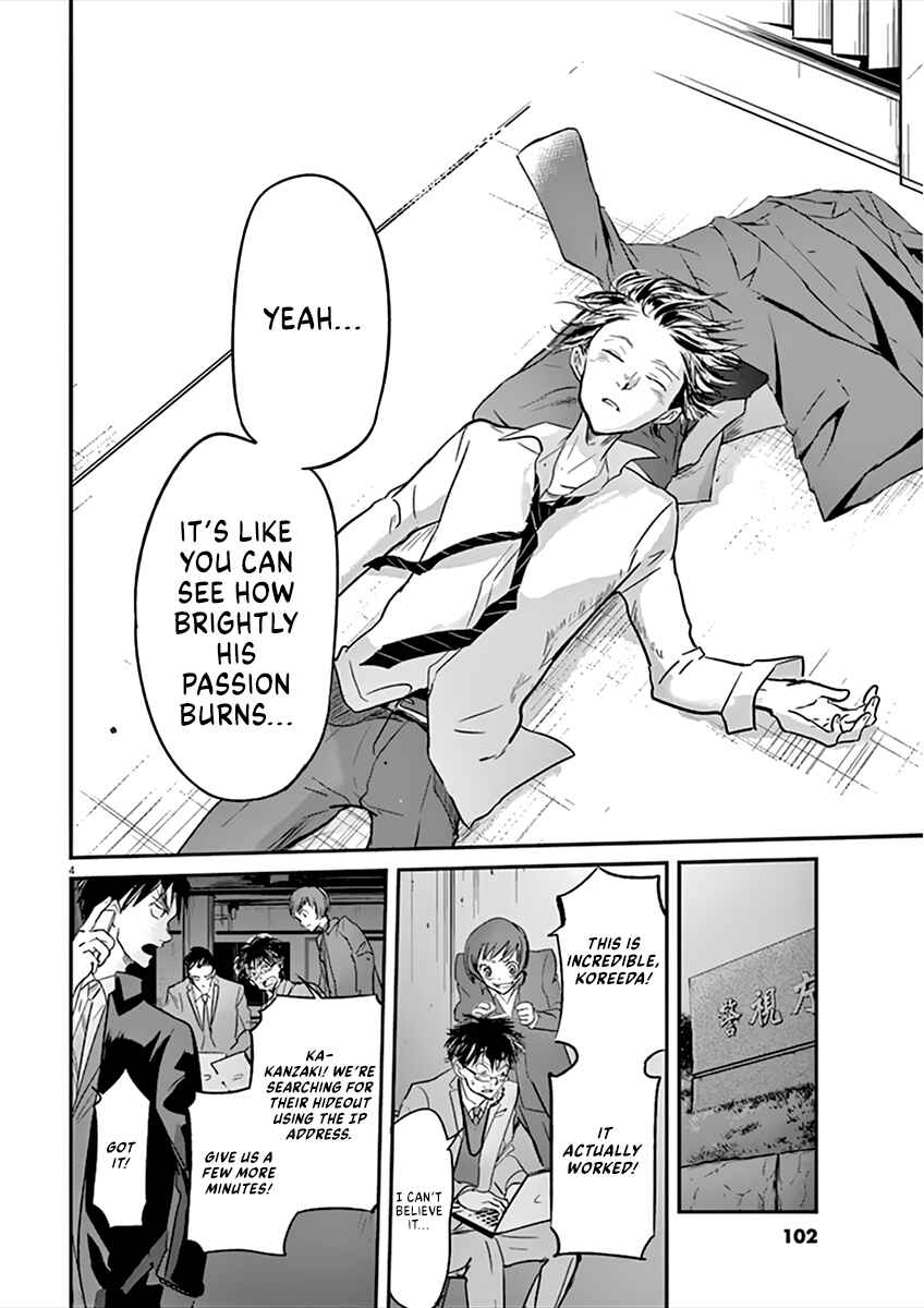 Page 5 Chapter 91 Kings Viking