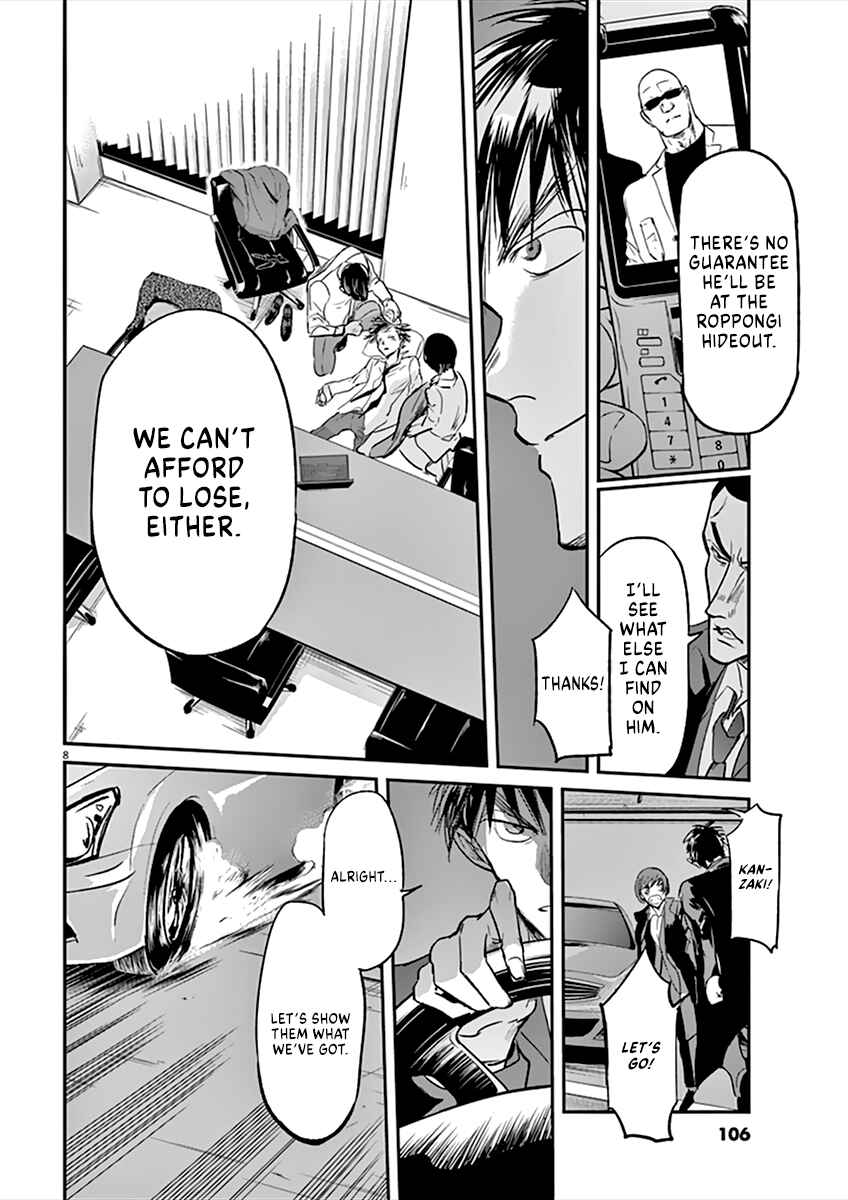Page 9 Chapter 91 Kings Viking